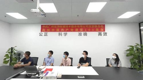 深圳信測標準技術服務股份有限公司 技術服務的卓越實踐與行業影響